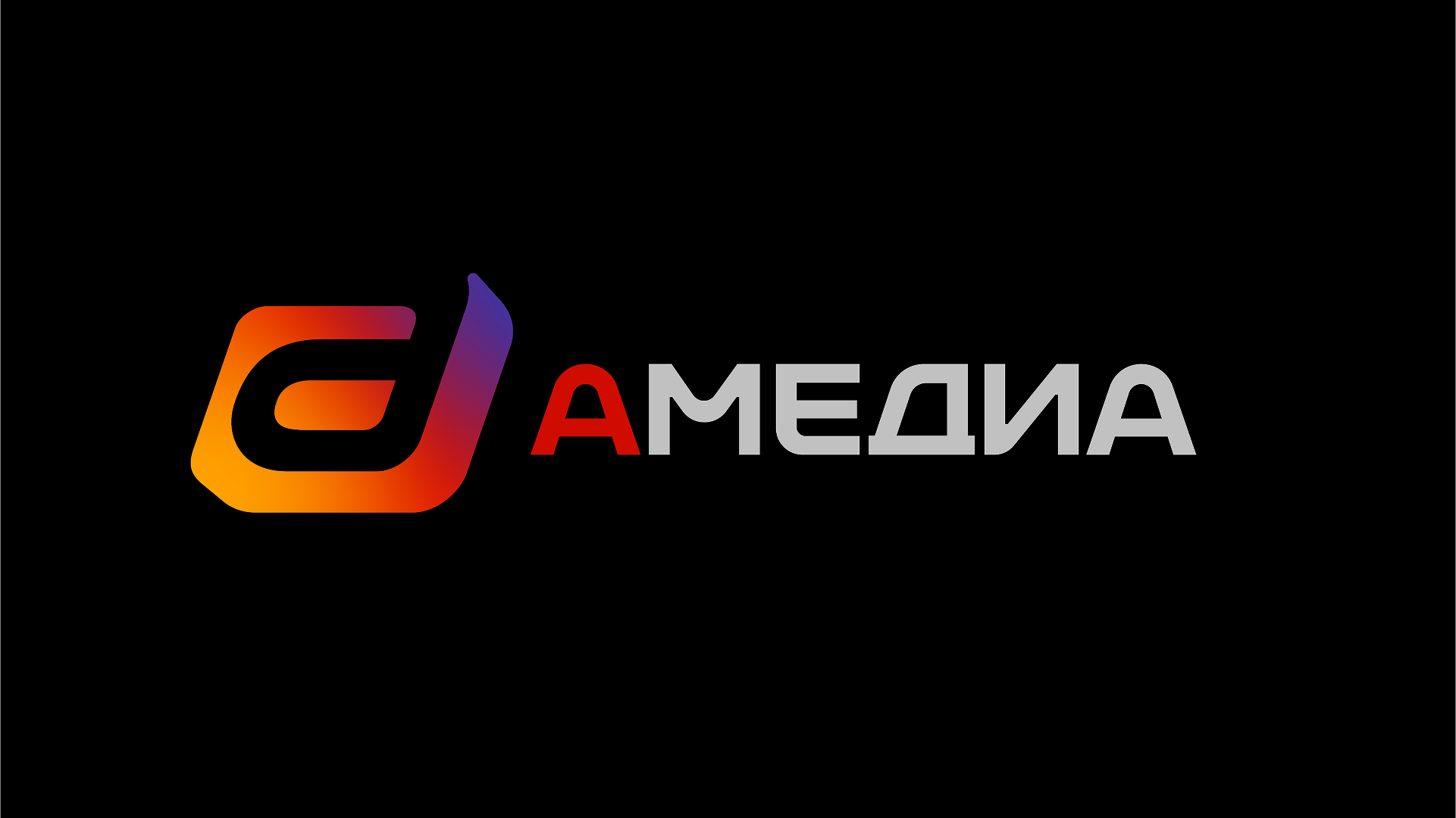 Cover- AMEDIA