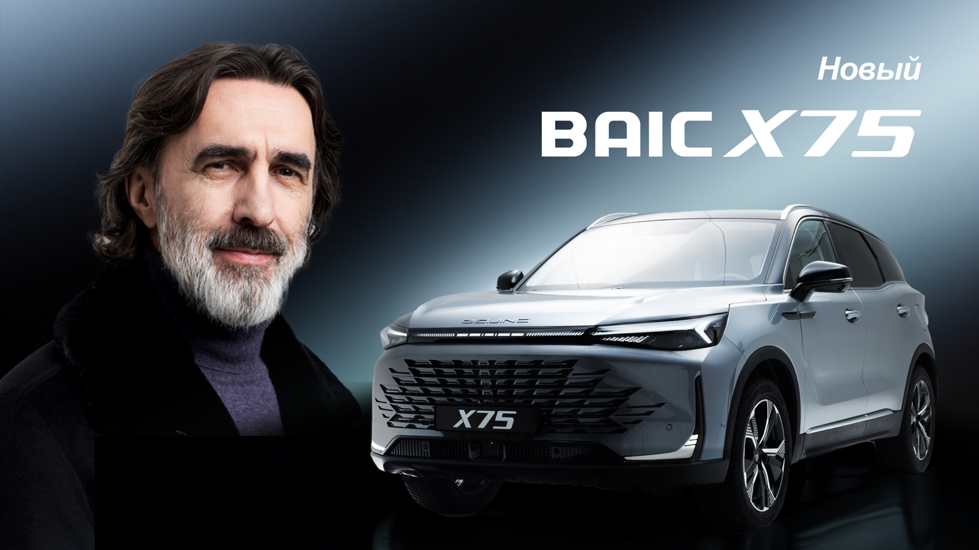 Cover - BAIC