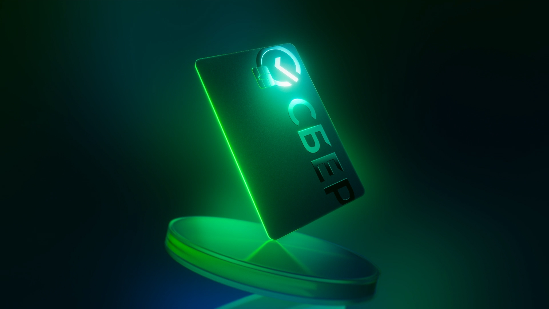 Cover - SBER 3