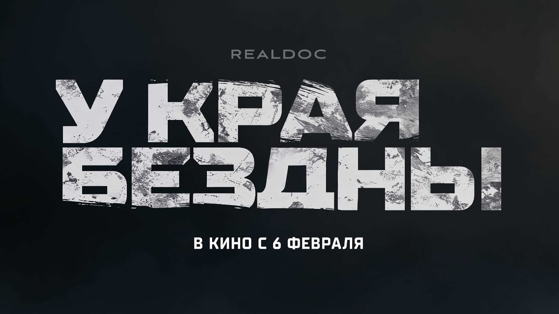 cover - ukb